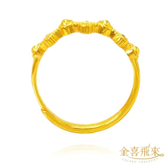 【金喜飛來】黃金戒指珠珠款(0.58錢±0.03)