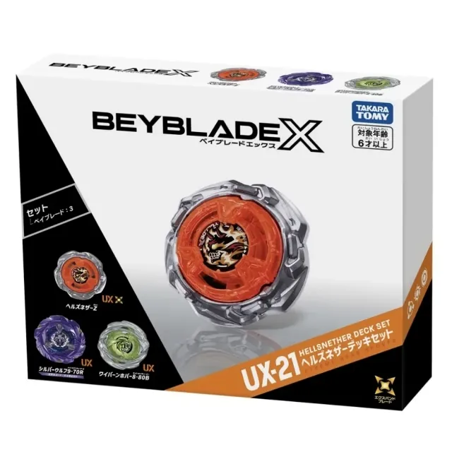 TAKARA TOMY】戰鬥陀螺UX-21 惡魔幽冥改造組BEYBLADE X 台版附QRCODE