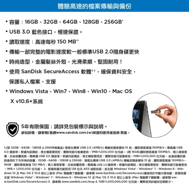 【SanDisk 晟碟】[全新版]512GB Ultra Flair USB3.0 隨身碟(高速150MB/秒 原廠5年保固)
