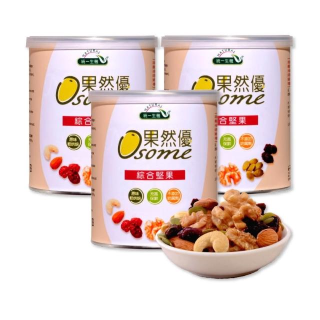 【統一生機】果然優綜合堅果360gx3罐 (中元普渡拜拜)