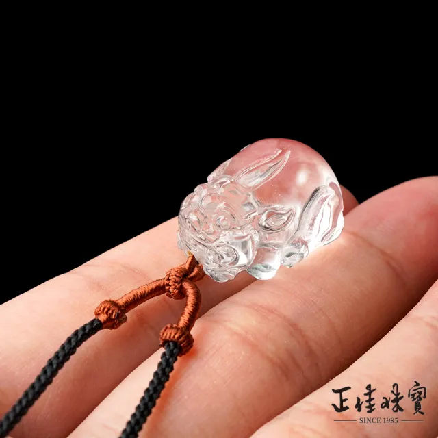 【正佳珠寶】白水晶 高淨體 招財貔貅 白水晶吊墜
