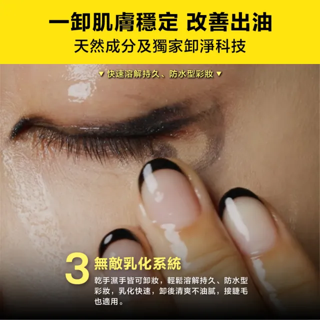 【Shu uemura 植村秀】官方直營 柚子精萃卸妝潔顏油450ml(卸妝油)