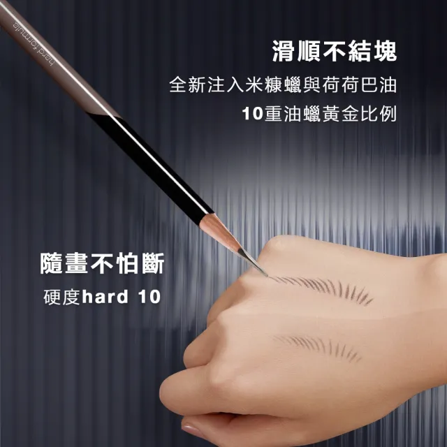 【Shu uemura 植村秀】官方直營 新一代武士刀眉筆(任選1款/新品上市)