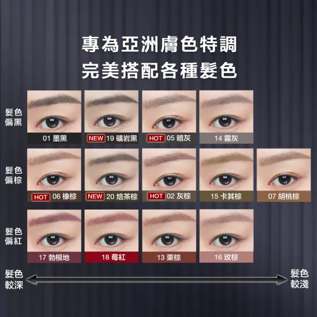 【Shu uemura 植村秀】官方直營 新一代武士刀眉筆雙入組(任選二款/新品上市/囤貨組)