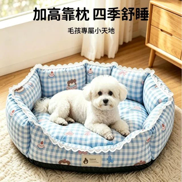 【Bayler】貓窩寵物睡墊 加厚柔軟包覆式睡窩 貓咪狗狗四季通用寵物沙發床 親膚透氣 保暖舒適 防滑底座