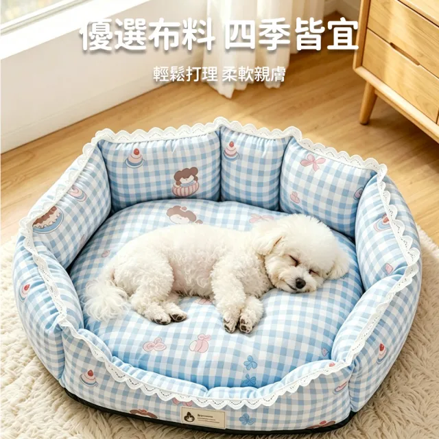 【Bayler】貓窩寵物睡墊 加厚柔軟包覆式睡窩 貓咪狗狗四季通用寵物沙發床 親膚透氣 保暖舒適 防滑底座