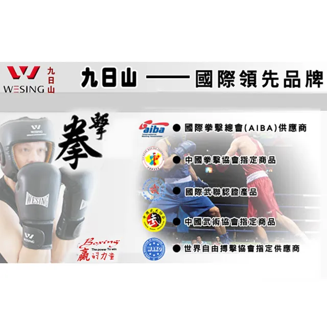 九日山 拳擊散打泰拳配件護齒套(1入)