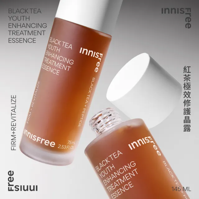 【innisfree】紅茶極效修護晶露 145ml(精華水)