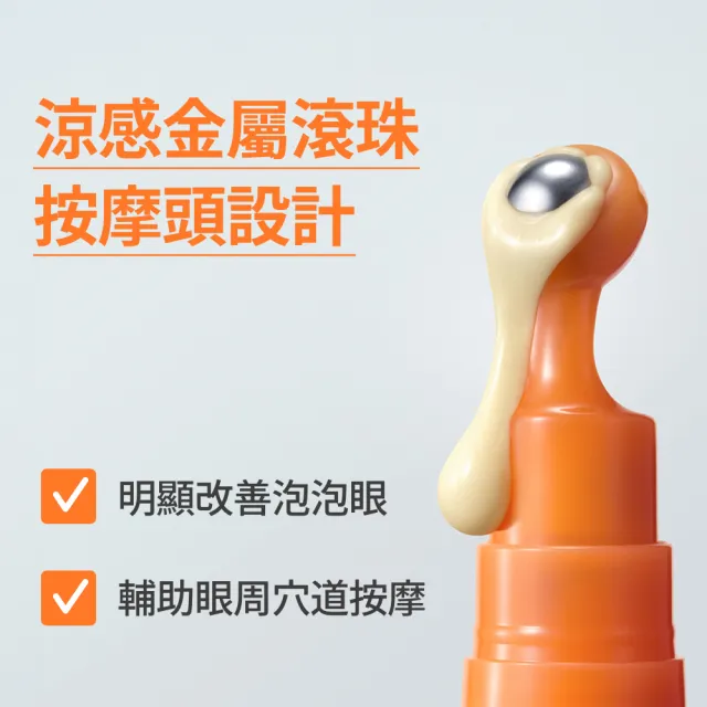 【innisfree】維他命C全面淨白淡斑2步驟組(亮白眼部精華10ml、淡斑凝霜50ml)