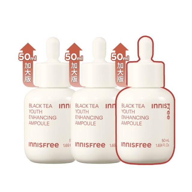【innisfree】紅茶極效修護安瓶 50ml(3入組/豪華加大版抗老精華液/共150ml)