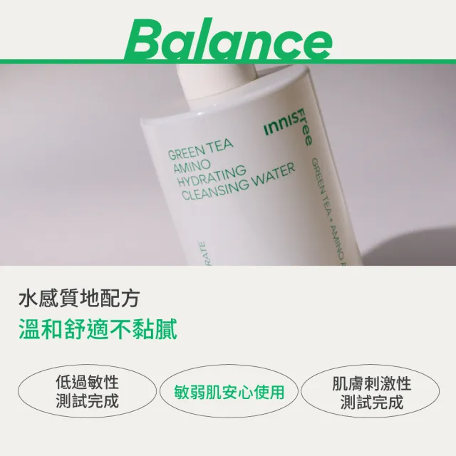 【innisfree】綠茶保濕胺基酸卸妝水 320ml(共640ml/2入組)