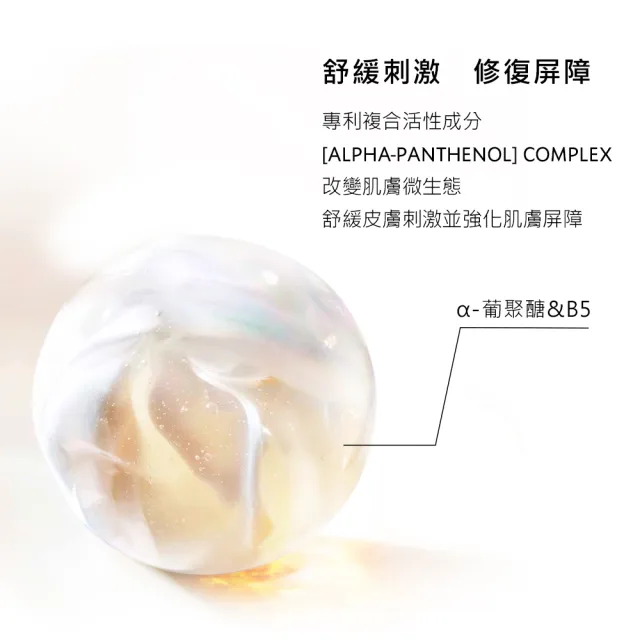 【YSL】官方直營 極速調皮仙人掌保養組(極效活萃水感穩膚乳+極效活萃夜光仙人掌超級精華)