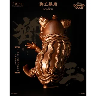 【Beast Kingdom 野獸國】迪士尼 唐老鴨 獅王無用系列 銅色款 (17cm) 網路限量販售｜URDU