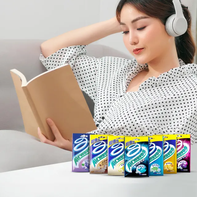 【Airwaves】超涼無糖口香糖 62g*10入(提神/潔牙/口腔清潔)