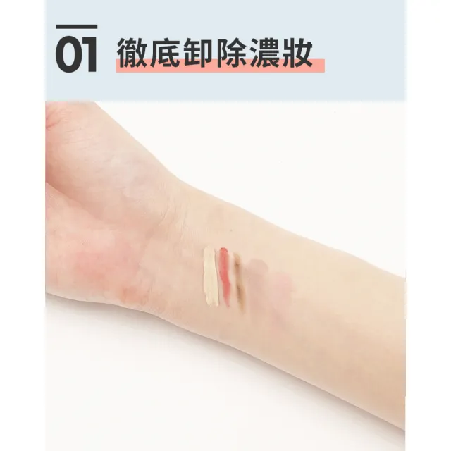 【LANEIGE 蘭芝】官方直營 水酷修護水潤潔顏油 250ml(蘭芝 臉部清潔 卸妝油 保濕 )