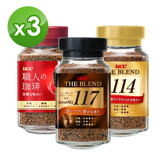 【UCC】即溶咖啡 芳醇(90g x3罐)