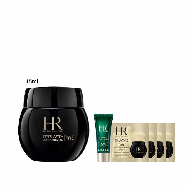 【Helena Rubinstein HR 赫蓮娜】官方直營 PX50極塑黑繃帶修護乳霜15ml  升級上市