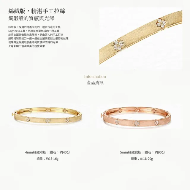 海斯珠寶 40分天然鑽石 18K金手鐲 圓形切割 密鑲工藝 鏡面光金設計 四葉草Lucky系列 高級質感