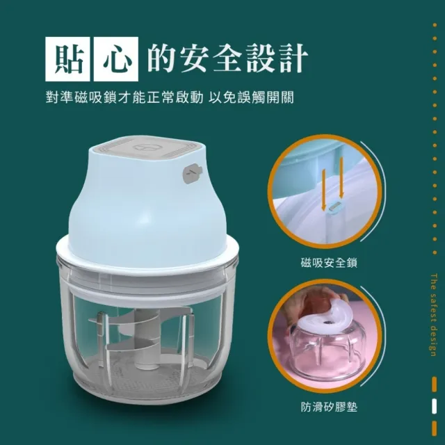 【Arlink】AG270CB 雙杯組贈上蓋組｜無線多功能食物調理機/電動蒜泥機/碎蒜器/多功能備料機/打蒜頭