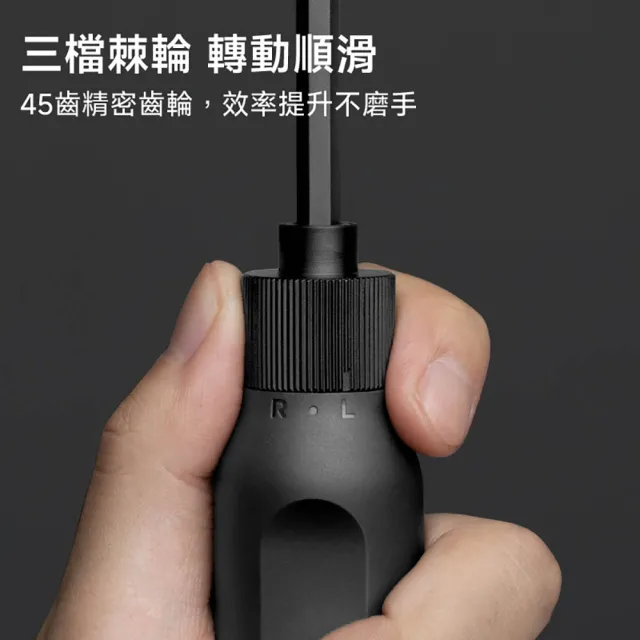 【小米】官方旗艦館Xiaomi米家16合1棘輪螺絲起子 黑色 45組高校經密棘輪/S2鋼高硬度批頭/按壓式彈倉