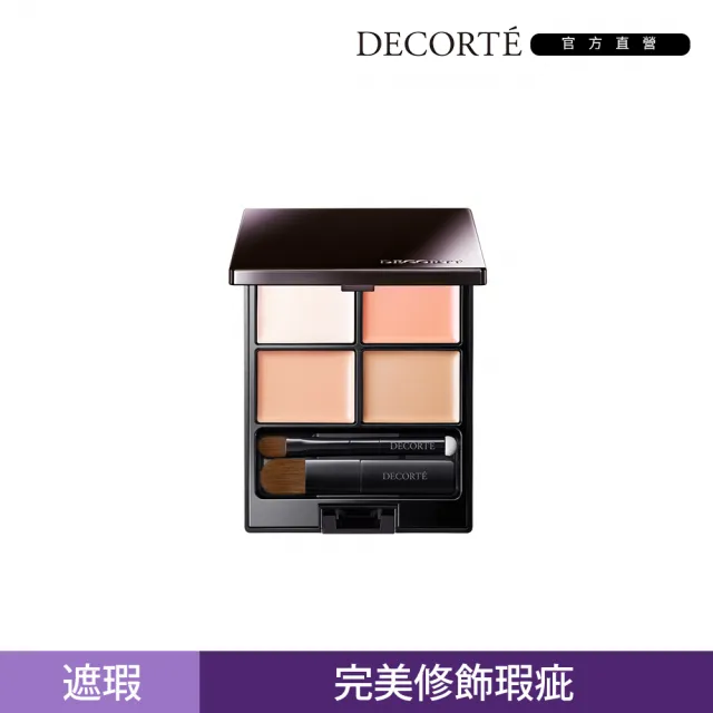 【DECORTE 黛珂】完美校色遮瑕盤5g(3色可選)