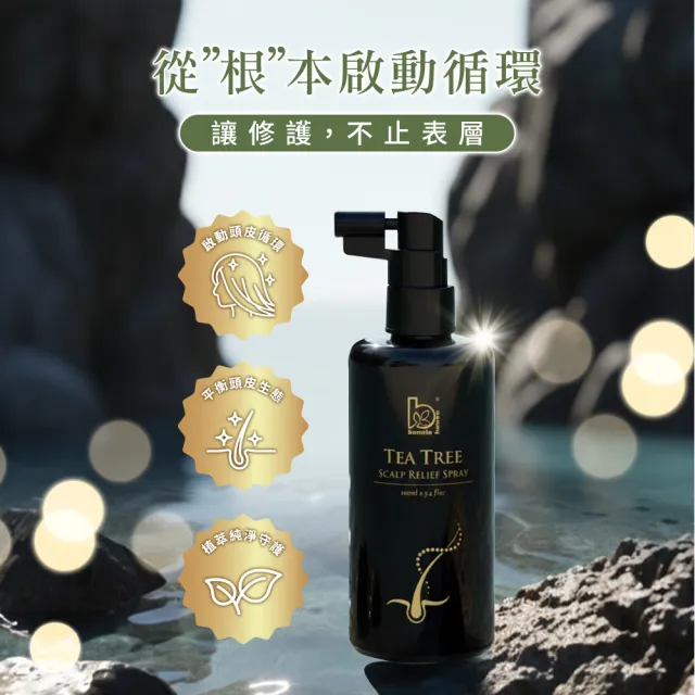 【Bonnie House 植享家】茶樹淨化頭皮調理噴霧100ml_ACO-二入組