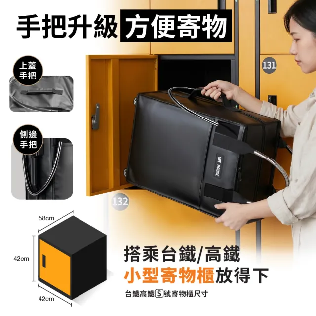 【ONE HOUSE】全新升級 45L丹邁多輪防水收納登機包-3in1手把皮革款(購物車/收納車/旅行包/登機箱) EC