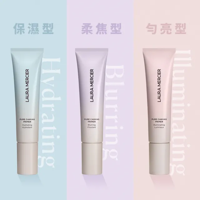 【LAURA MERCIER 蘿拉蜜思】煥顏持妝凝露30ml超殺組(煥顏凝露全新升級)