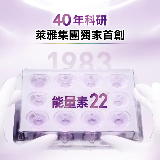 【L’OREAL Paris 巴黎萊雅】青春密碼酵素肌底調理精華4.0_30ml 2入組(#黑瓶精華)