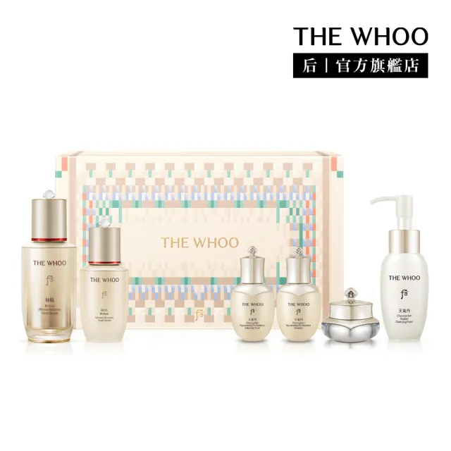 【WHOO 后】官方直營 重生秘帖NAD青春典藏禮盒(秘帖50ml+秘帖20ml+水25ml+乳25ml+霜10ml+潔顏精華50ml)