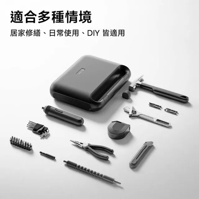 【小米】官方旗艦館 Xiaomi米家工具箱 34件套裝/電動+手動/適用多種居家修繕情境