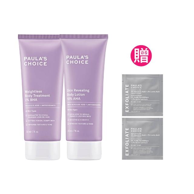 【PAULA’S CHOICE 寶拉珍選】2％水楊酸身體乳210ml＋10％果酸身體乳210ml(限量水果組)