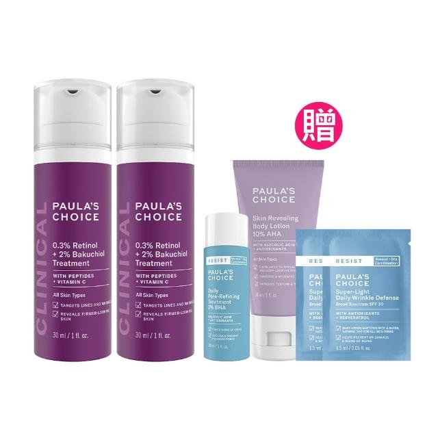 【PAULA’S CHOICE 寶拉珍選】0.3％A醇＋2％補骨脂酚精華乳30ml 2入組