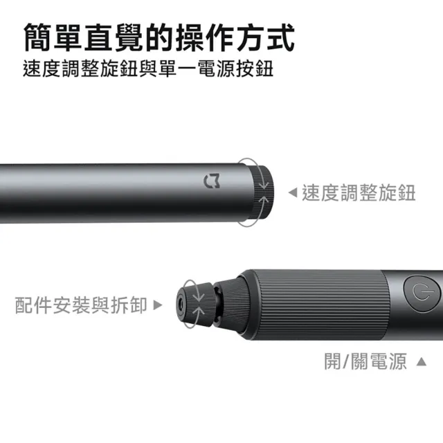 【小米】官方旗艦館 Xiaomi 米家電磨筆