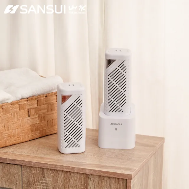 【SANSUI 山水】現貨速出 小植淨除濕器+還原座 迷你除濕機 除濕 除溼 防潮 防霉 懸掛直放兩用GRA360+NF100