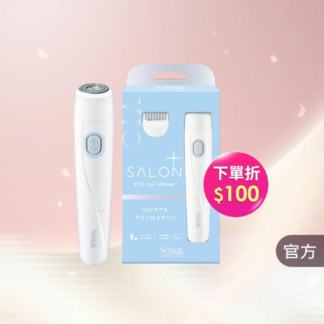【Schick 舒適牌】舒綺極 Salon Plus 沙龍級VIO(電動美體除毛刀)