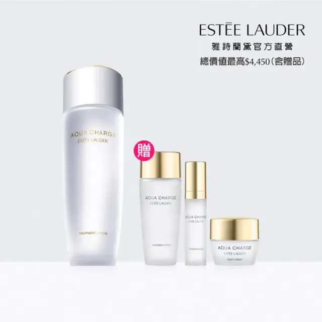 【Estee Lauder 雅詩蘭黛】超級米酵全系列特惠組 (超級米酵肌活水200ml+肌活水30ml+爆水霜7ml+亮晶精華7ml)