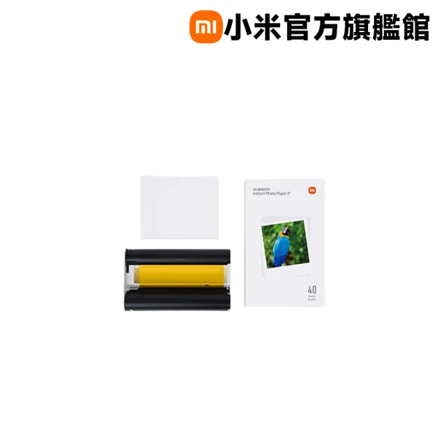 【小米】官方旗艦館 桌上型照片印表機1S相紙3吋40張