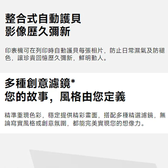 【小米】官方旗艦館 Xiaomi 便攜相片印表機 Pro