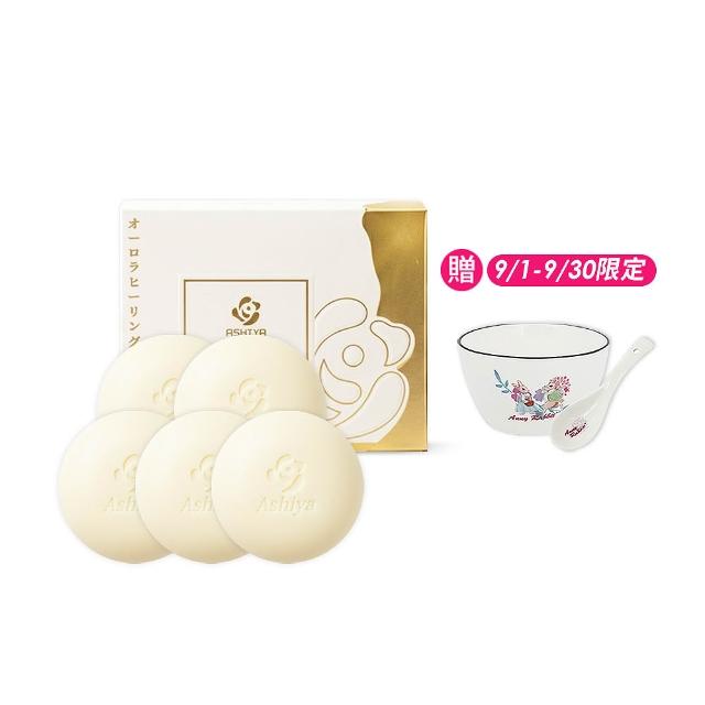 【Ashiya】極光癒膚乳清皂90gX5入(低敏.修護.黃金乳清)