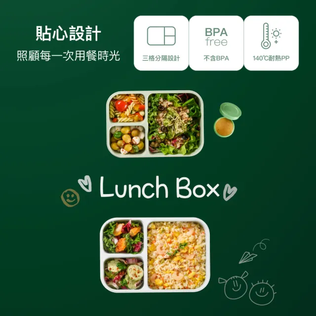 【LocknLock 樂扣樂扣】官方直營 耐熱PP三分隔便當盒 980ml/綠