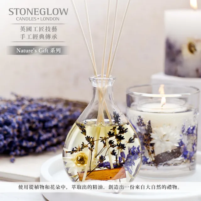 【STONEGLOW】Natures Gift瓶中美景居家香氛1+1組(擴香瓶+香氛燭)