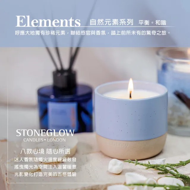 【AA 英國皇家芳療】舒緩凝膠3+3獨家限定組(凝膠150mLx3+香氛燭杯175g+粉晶滾輪按摩組+藍絲絨收納包)