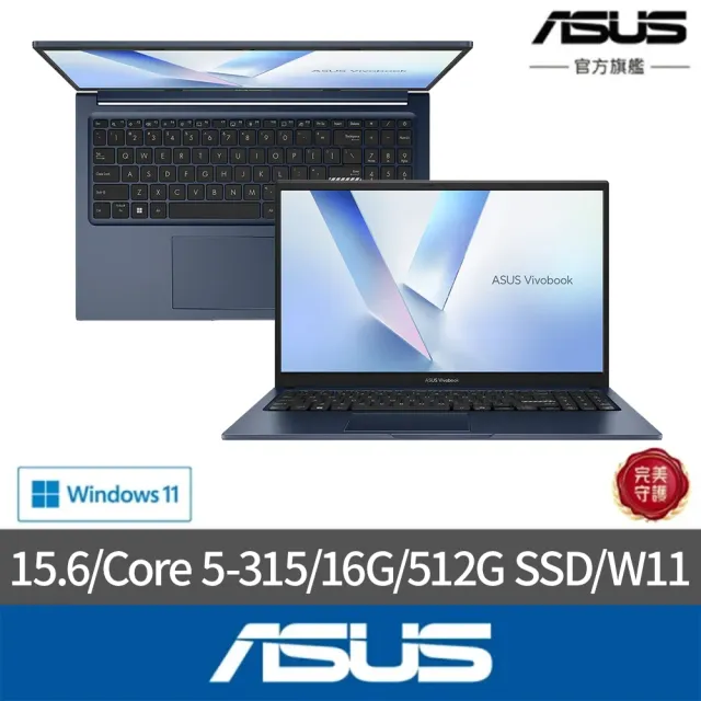 【ASUS 華碩】15.6吋Core 7輕薄筆電(Core 7-350/16G/512G SSD/W11/VivoBook X1504MA)