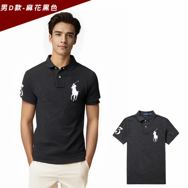 【RALPH LAUREN】RL POLO 經典刺繡大馬短袖POLO衫 上衣-多色選(平輸品/春夏舒適)