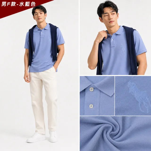 【RALPH LAUREN】RL POLO 經典刺繡大馬短袖POLO衫 上衣-多色選(平輸品/春夏舒適)