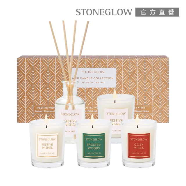 【STONEGLOW】幸福x巧趣香氛限定禮盒組