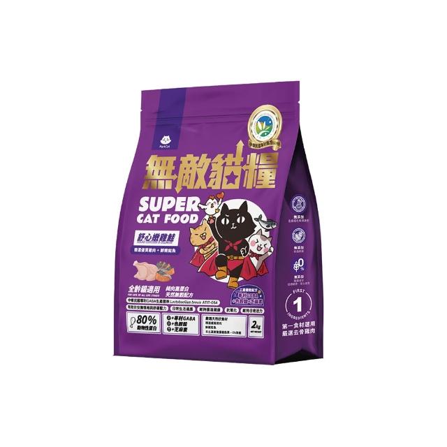 【ParkCat 無敵貓糧】舒心嫩雞鮭2kg(貓飼料 GABA專利 貓乾糧 國家認證)