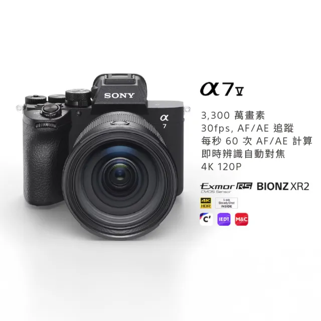 【SONY 索尼】數位單眼相機 ILCE-7M5 單機 α7 V(公司貨 保固18+6個月)
