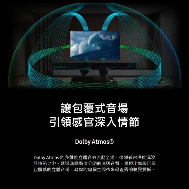 【Samsung 三星】85型 4K 144Hz Micro RGB AI智慧顯示器 MRA85R85HAXXZW 含基本安裝 85R85H